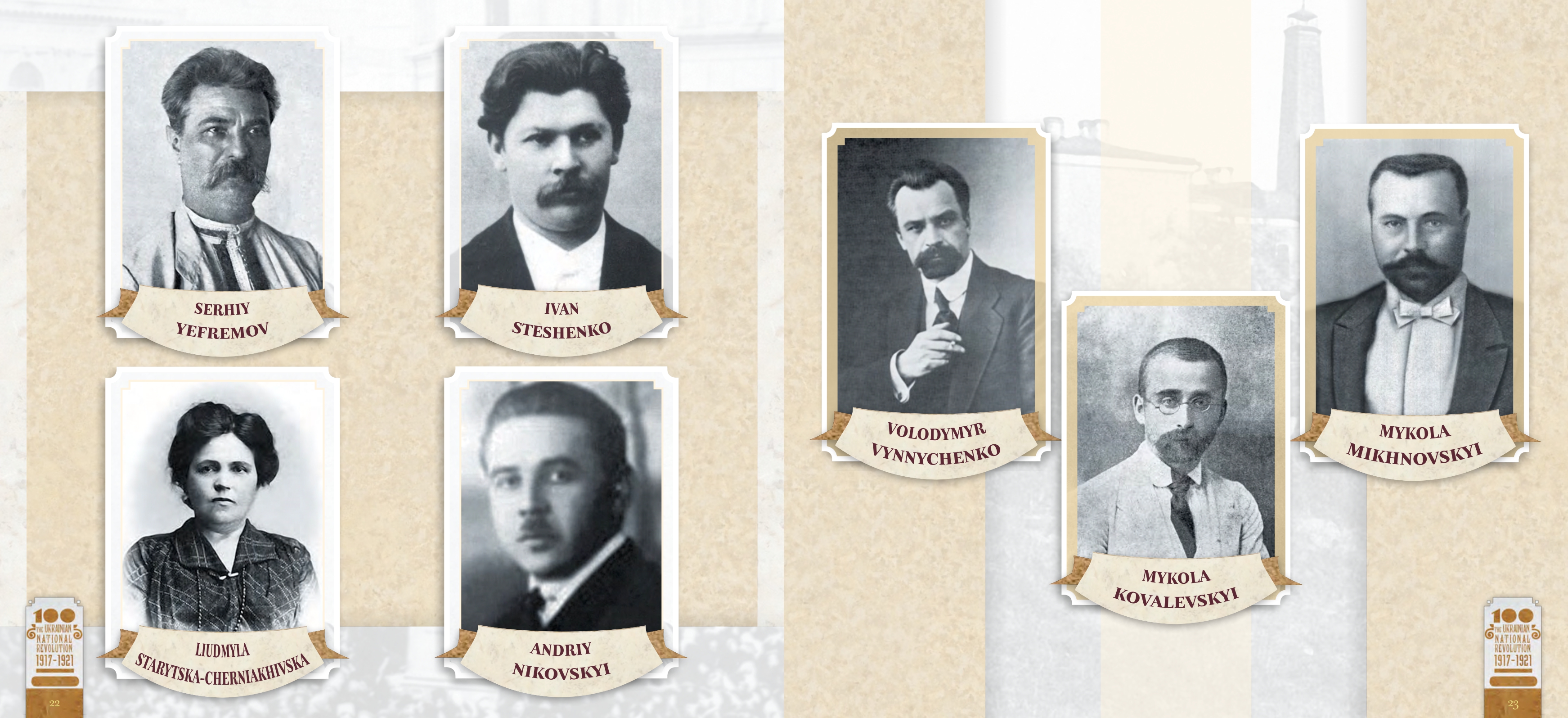 Ілюстрація